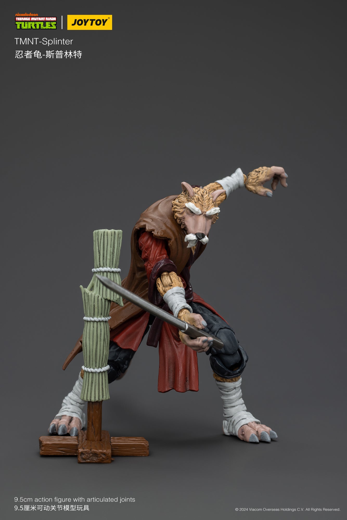 Joy Toy Teenage Mutant Ninja Turtles Splinter (1:18 Scale)、mySite、hgirdovlk