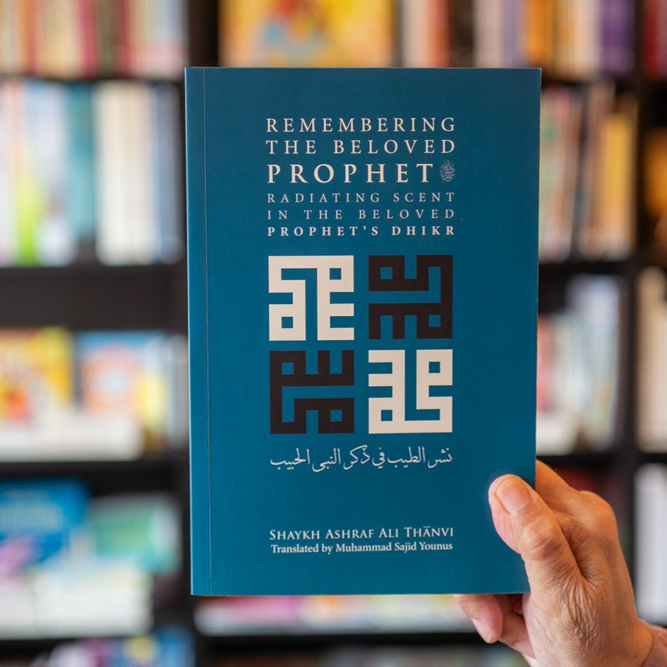 Remembering the Beloved Prophet、mySite、topwebapps