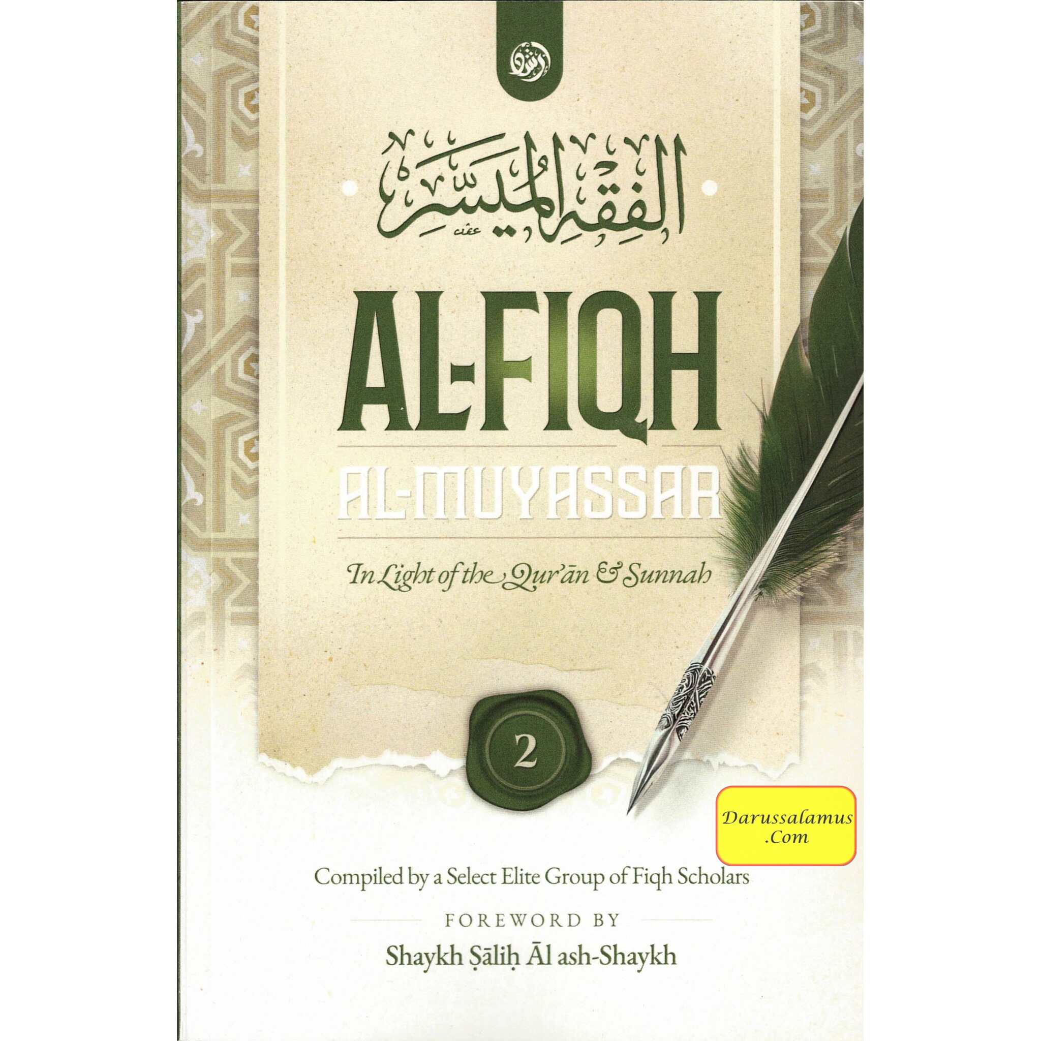 Al-Fiqh Al-Muyassar in light of the Quran & Sunnah Part 2、mySite、topwebapps