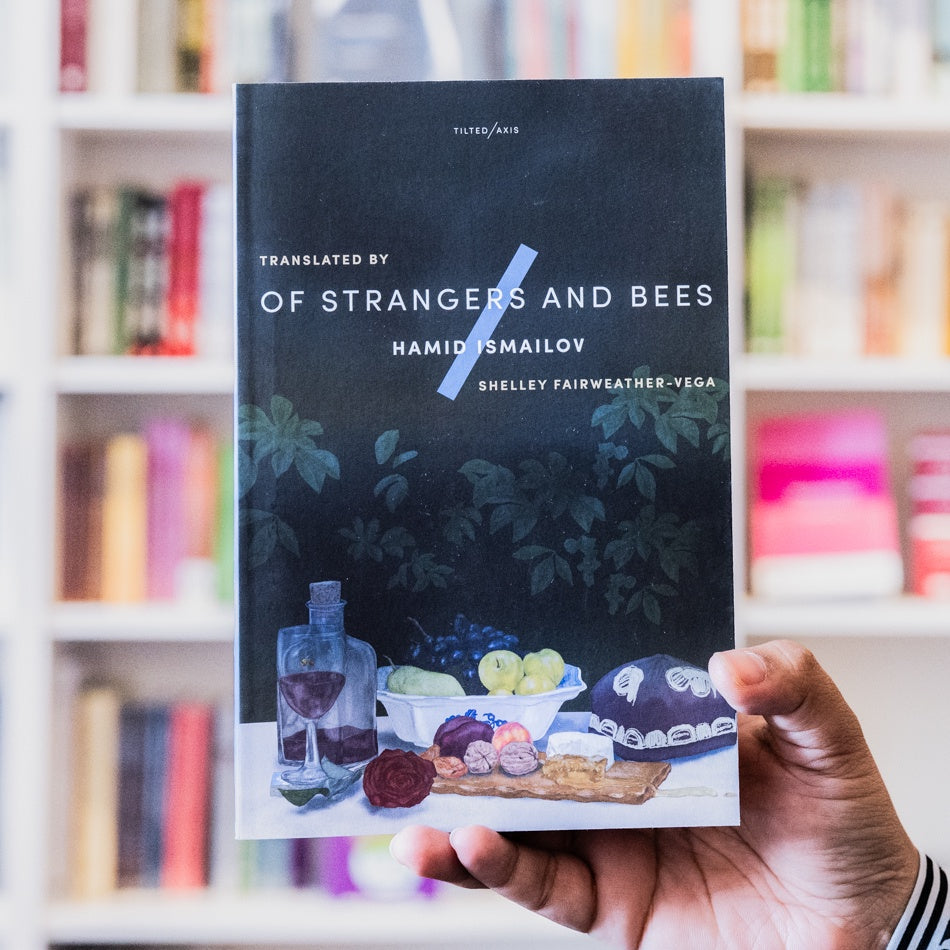 Of Strangers and Bees: A Hayy ibn Yaqzan Tale、mySite、topwebapps