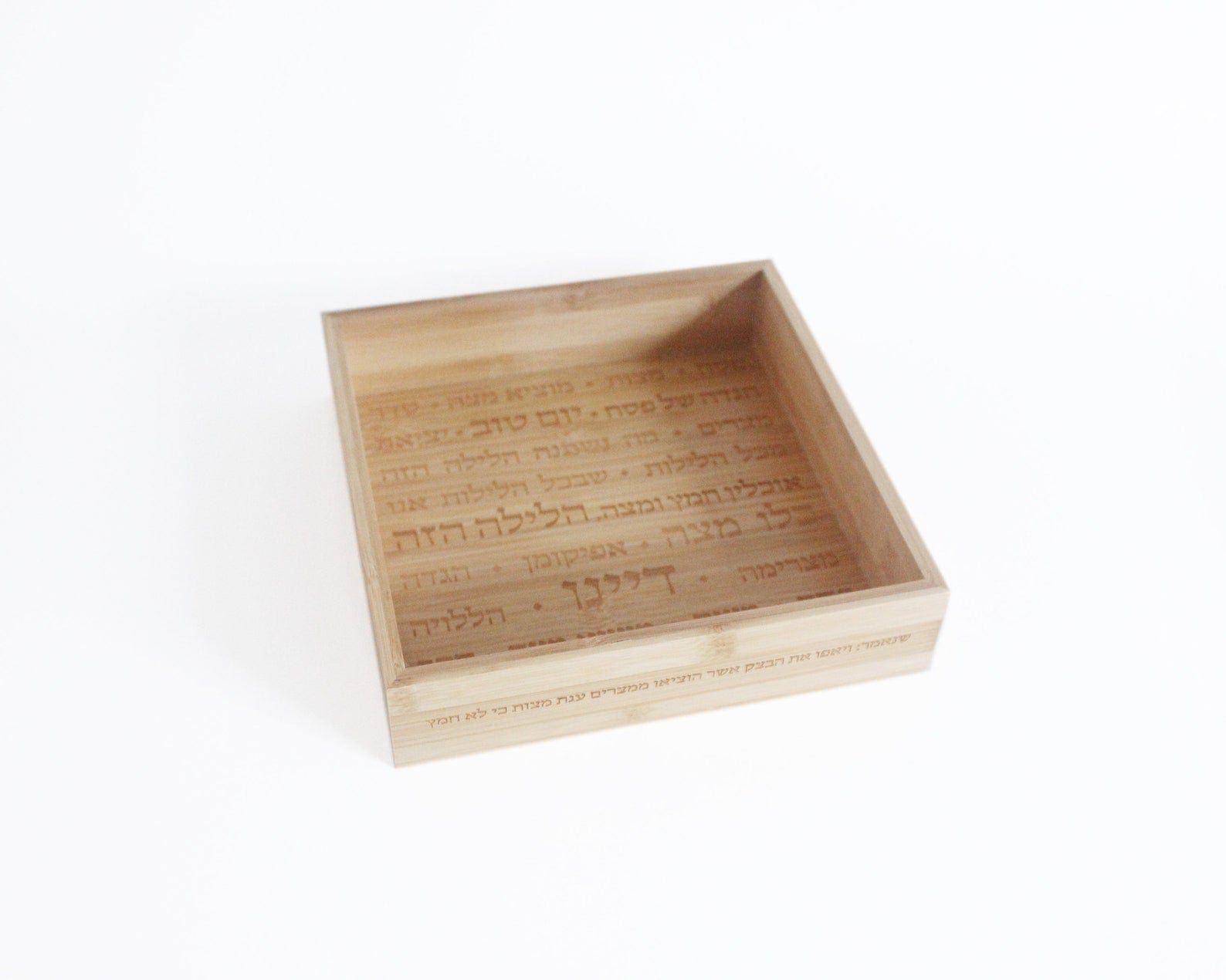 Engraved Wood Matzah Tray by Mickala Designs、mySite、topwebapps
