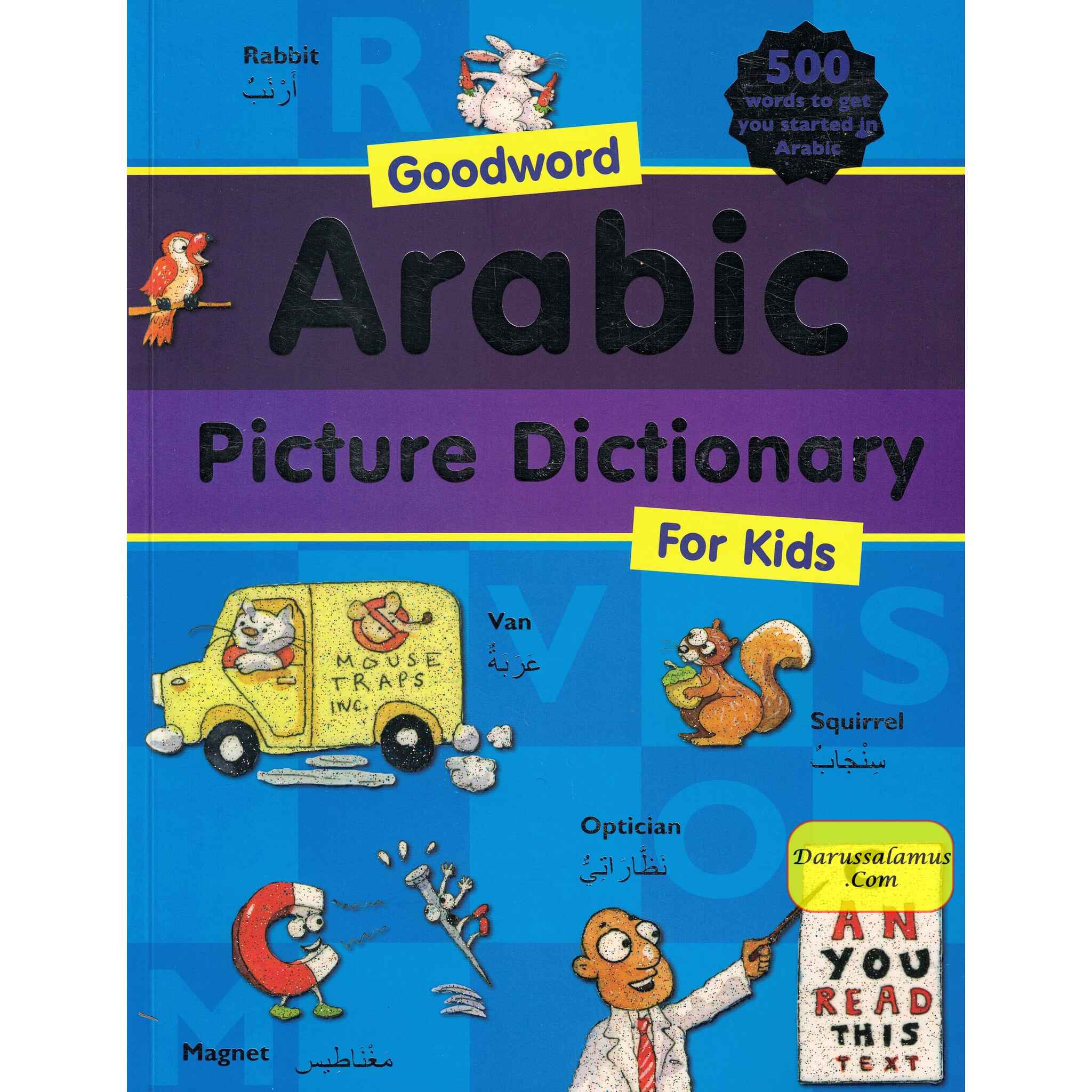 Goodword Arabic Picture Dictionary (for Kids) By Saniyasnain Khan (Paperback)、mySite、topwebapps