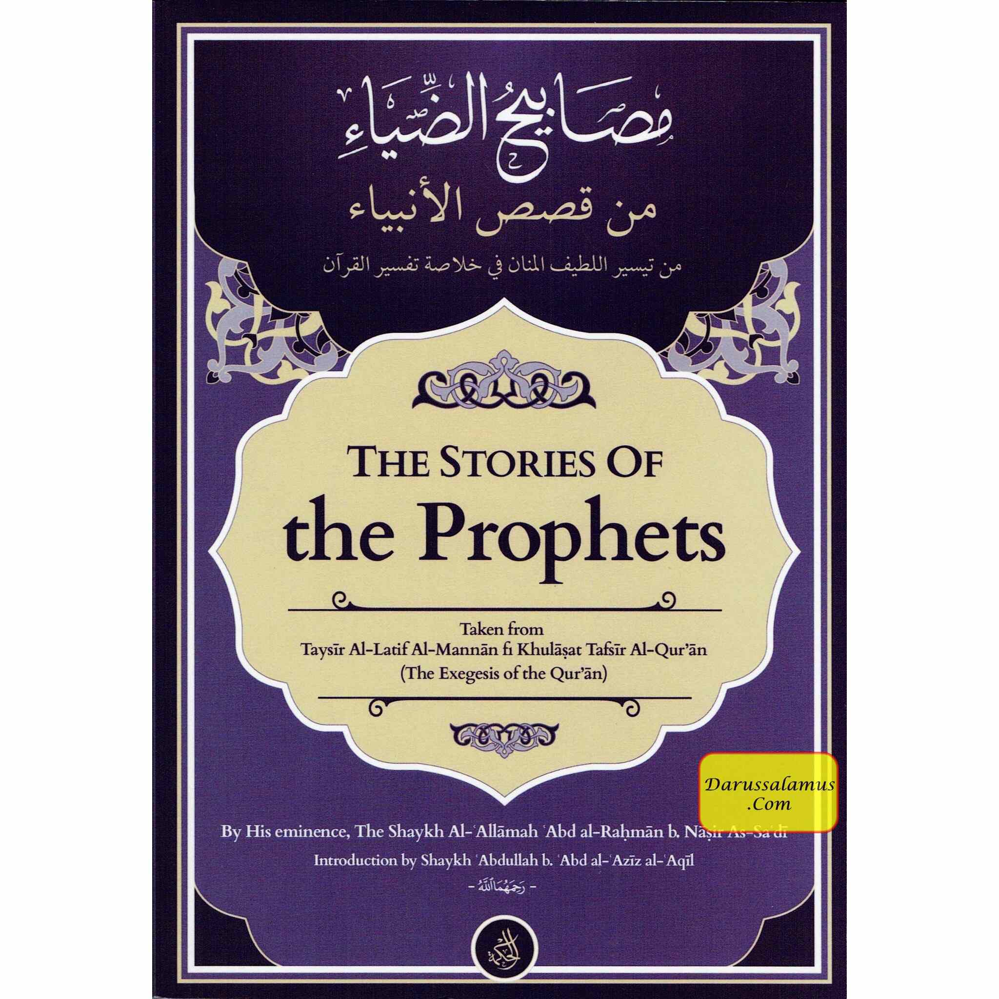 The Stories of the Prophets By Al-'Allamah 'Abd al-Rahman b. Nasir As-Sa'di、mySite、topwebapps