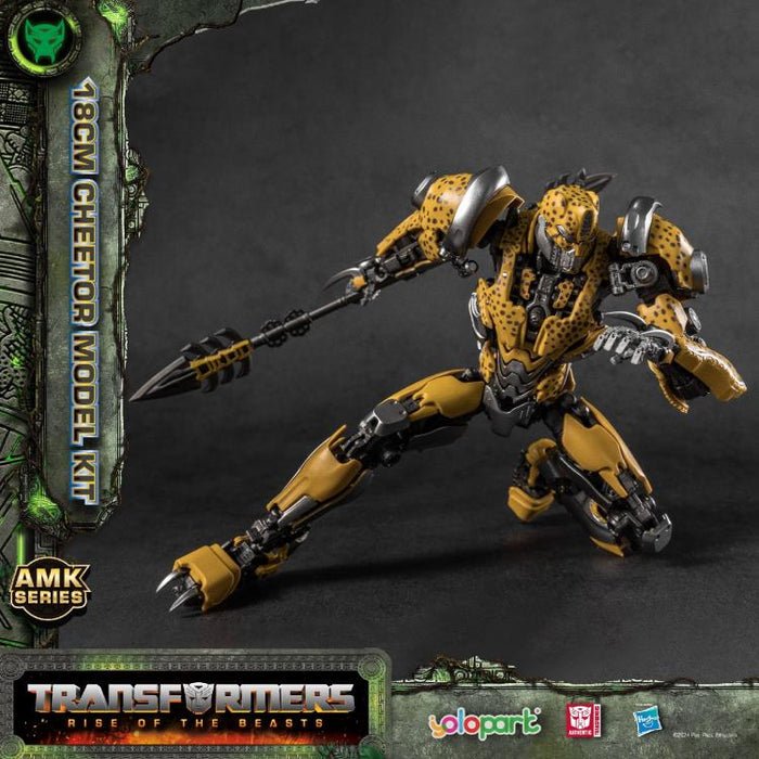 Transformers: Rise of the Beasts Cheetor Advanced Model Kit、mySite、hgirdovlk