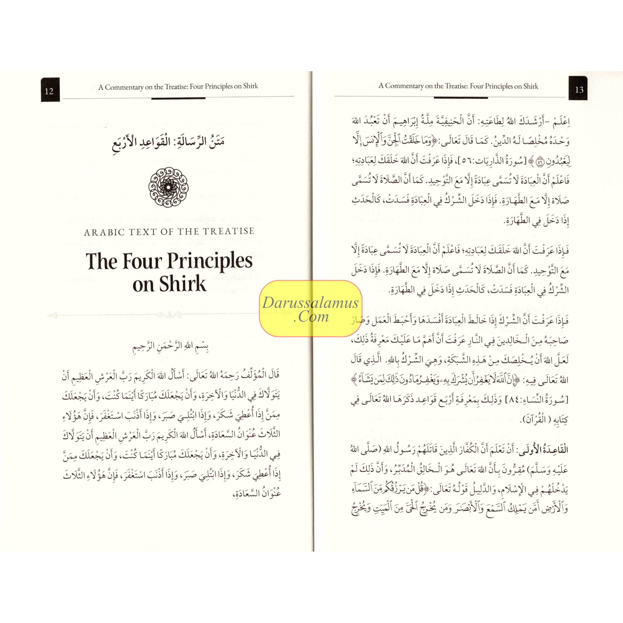 A Commentary on the Treatise: Four Principles on Shirk、mySite、topwebapps