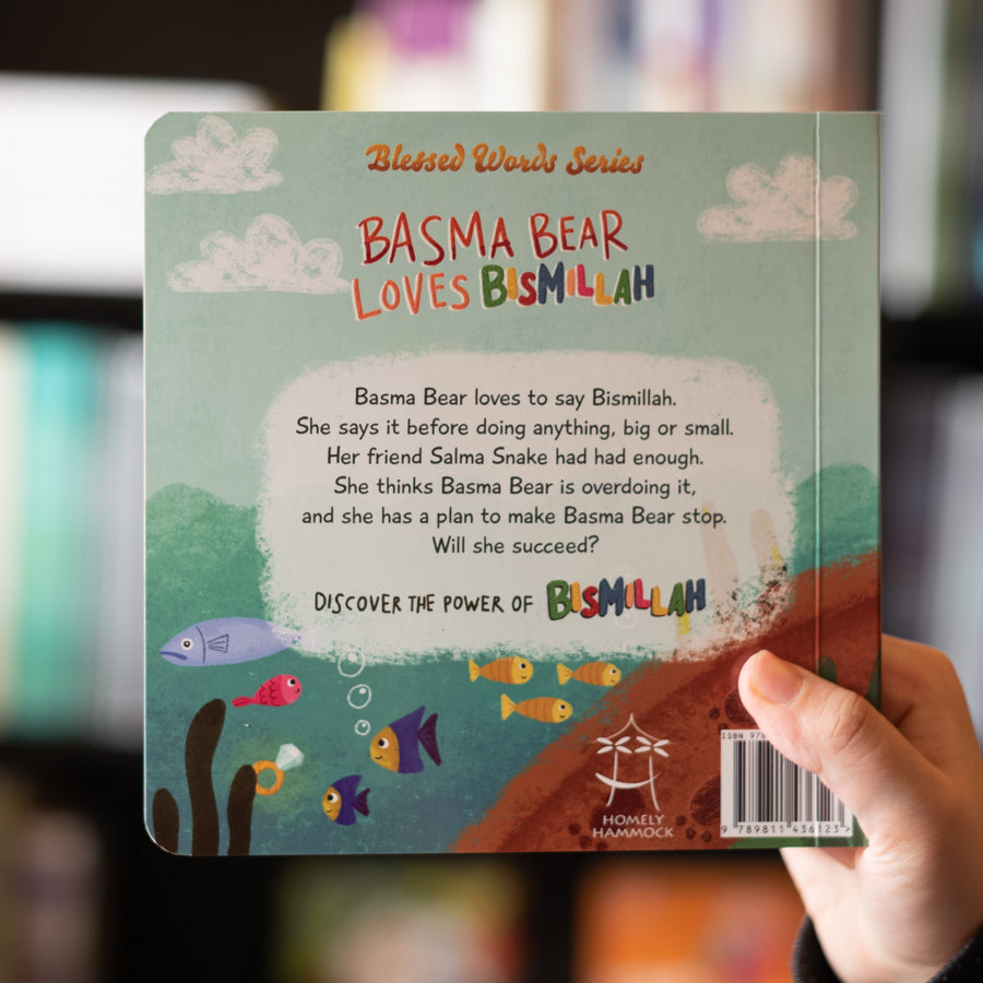 Basma Bear Loves Bismillah、mySite、topwebapps