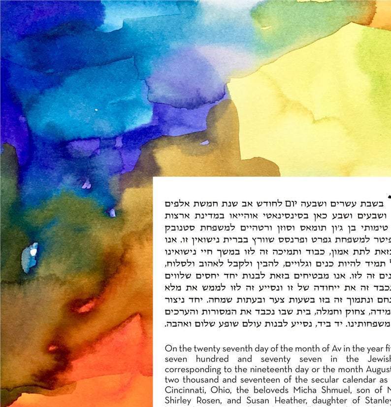Swoon Ketubah by Susie Lubell、mySite、topwebapps