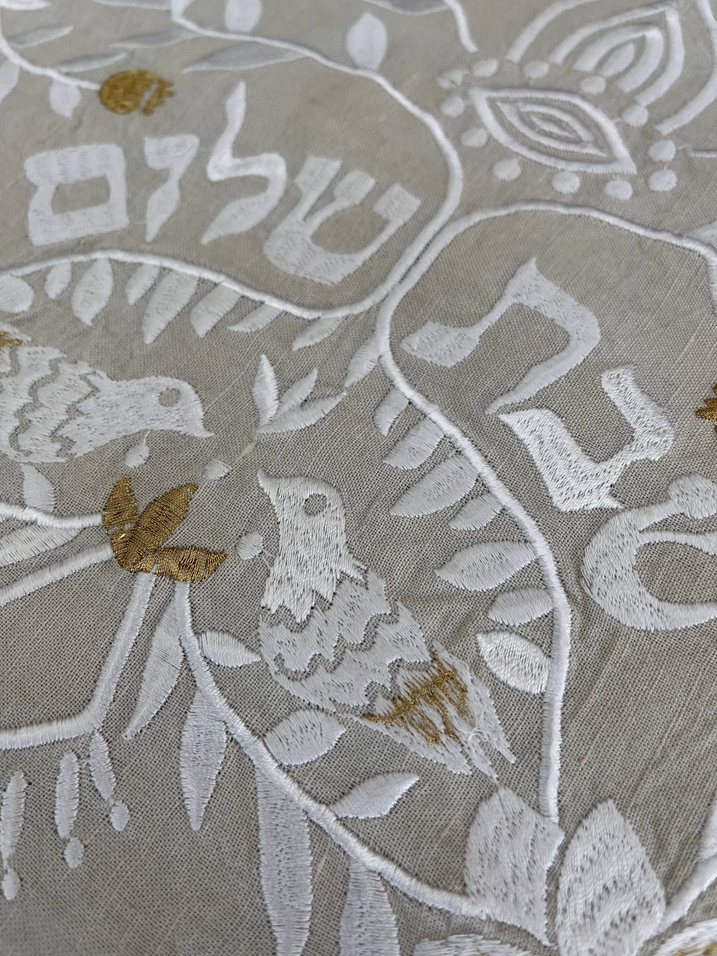 Handmade Linen Challah Cover - Beige and White、mySite、topwebapps