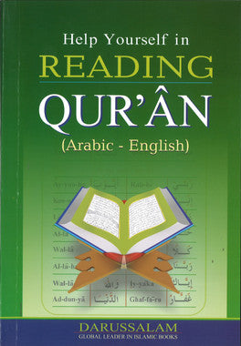 Help Yourself in Reading Qur'an (Arabic - English)、mySite、topwebapps