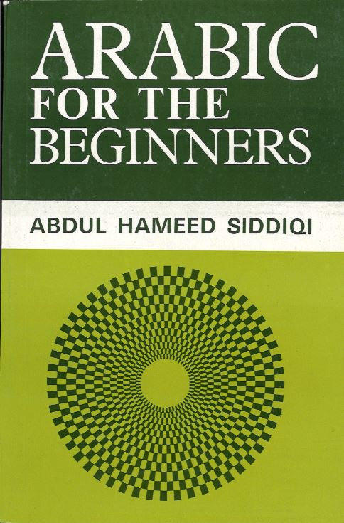 Arabic for the Beginners、mySite、topwebapps