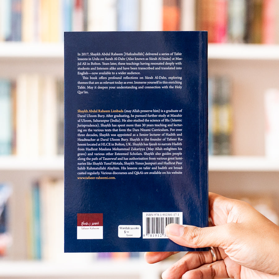 The Tafsir Of Al-Dahr、mySite、topwebapps