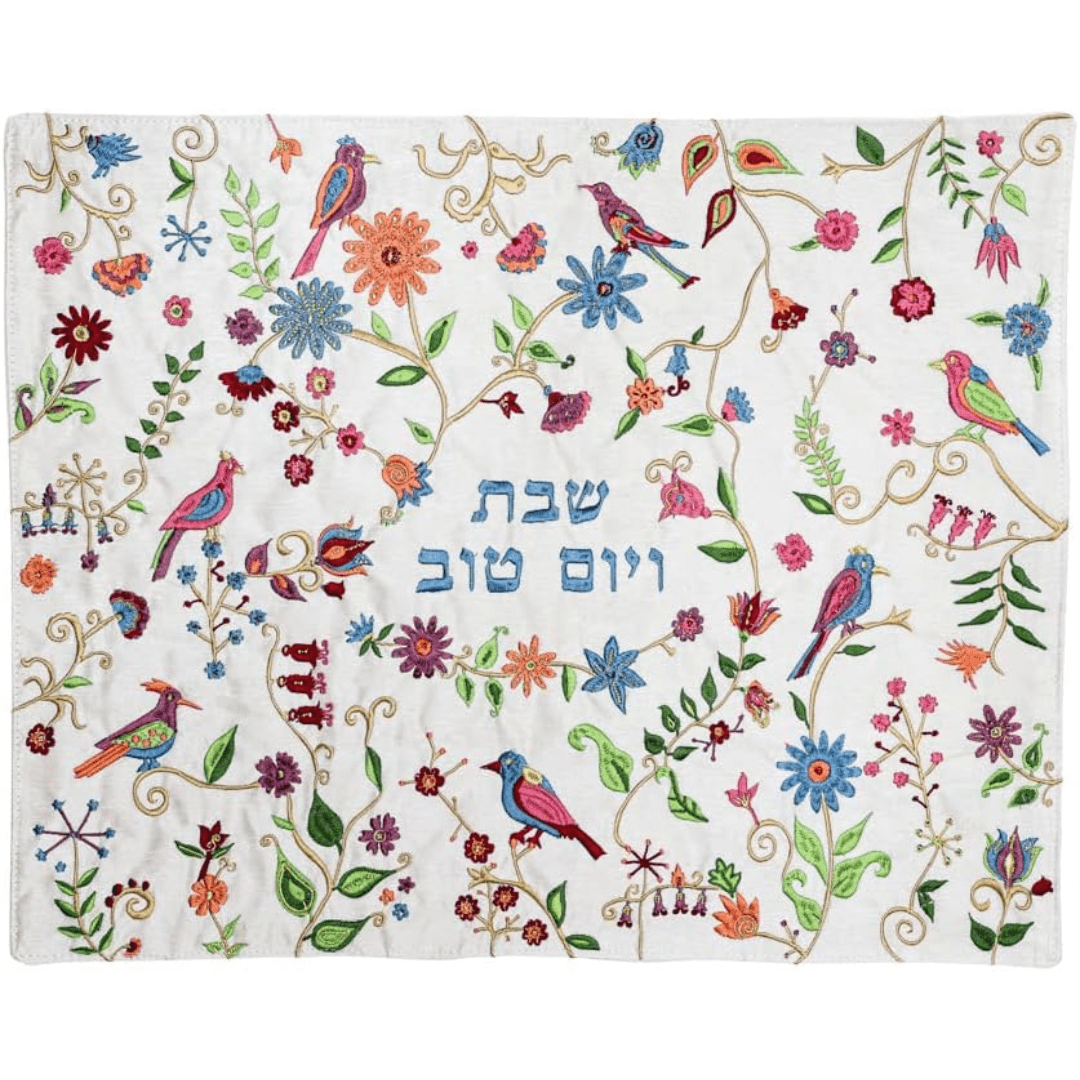 Embroidered Floral and Birds Challah Cover by Yair Emanuel、mySite、topwebapps