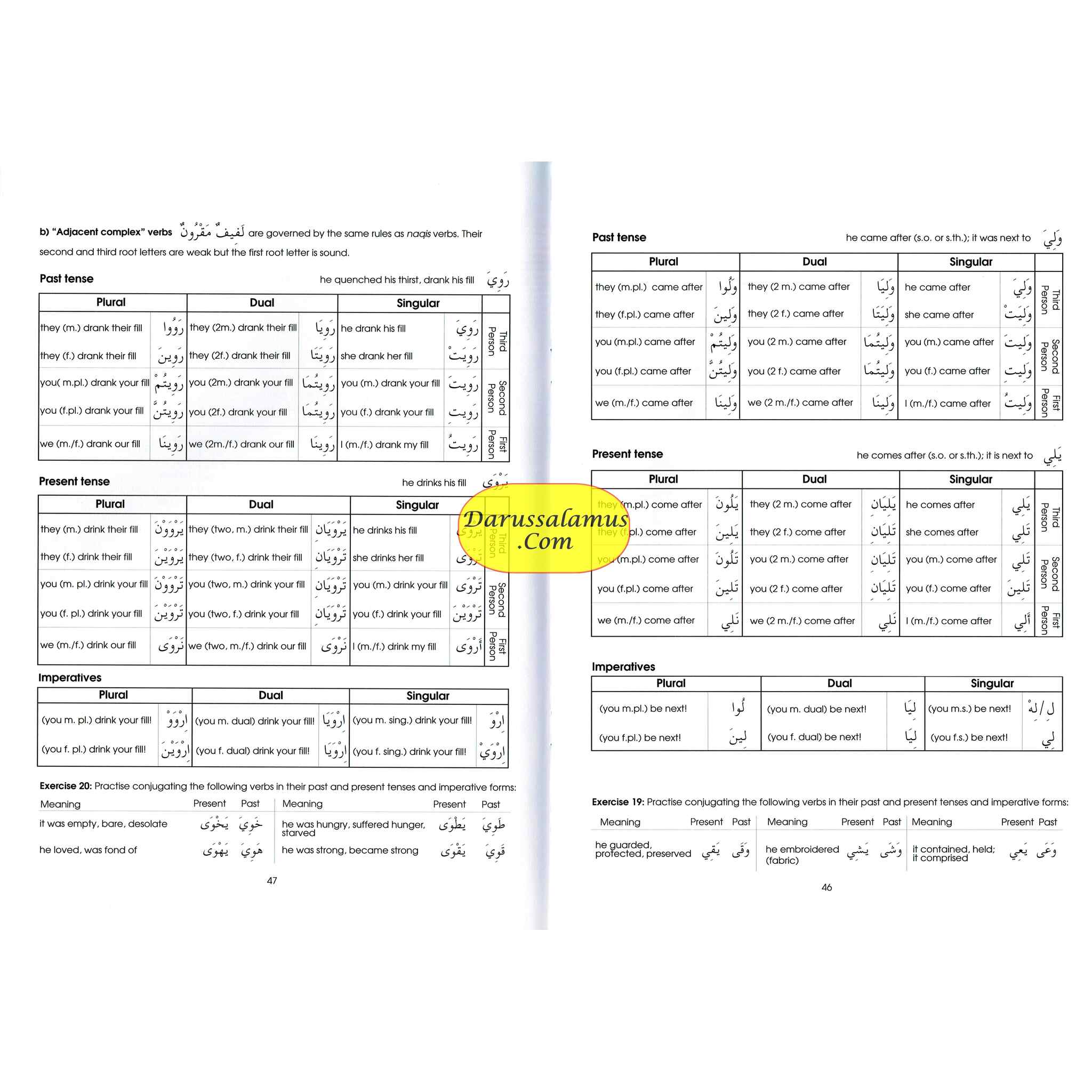 Gateway To Arabic Book 5 By Imran Hamza Alawiye、mySite、topwebapps