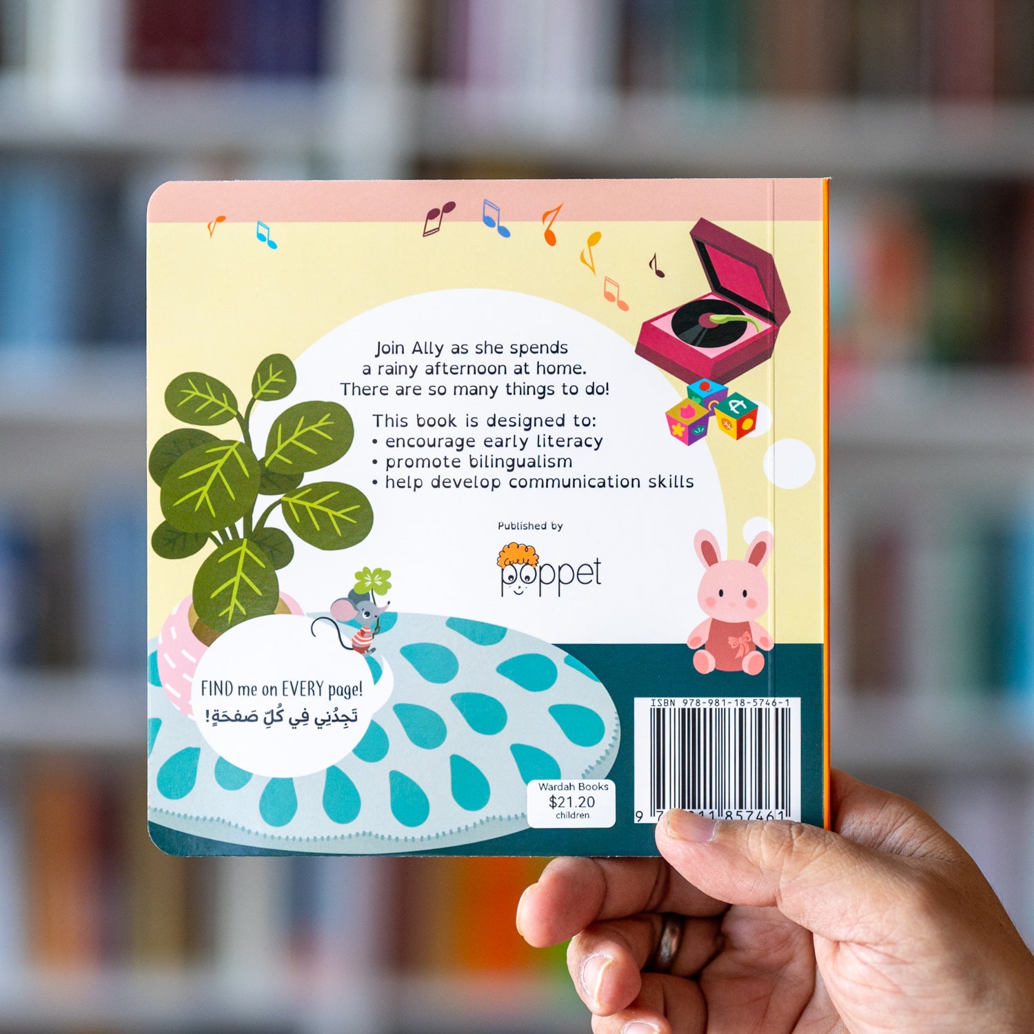 Ally at Home - Eng/Arabic、mySite、topwebapps