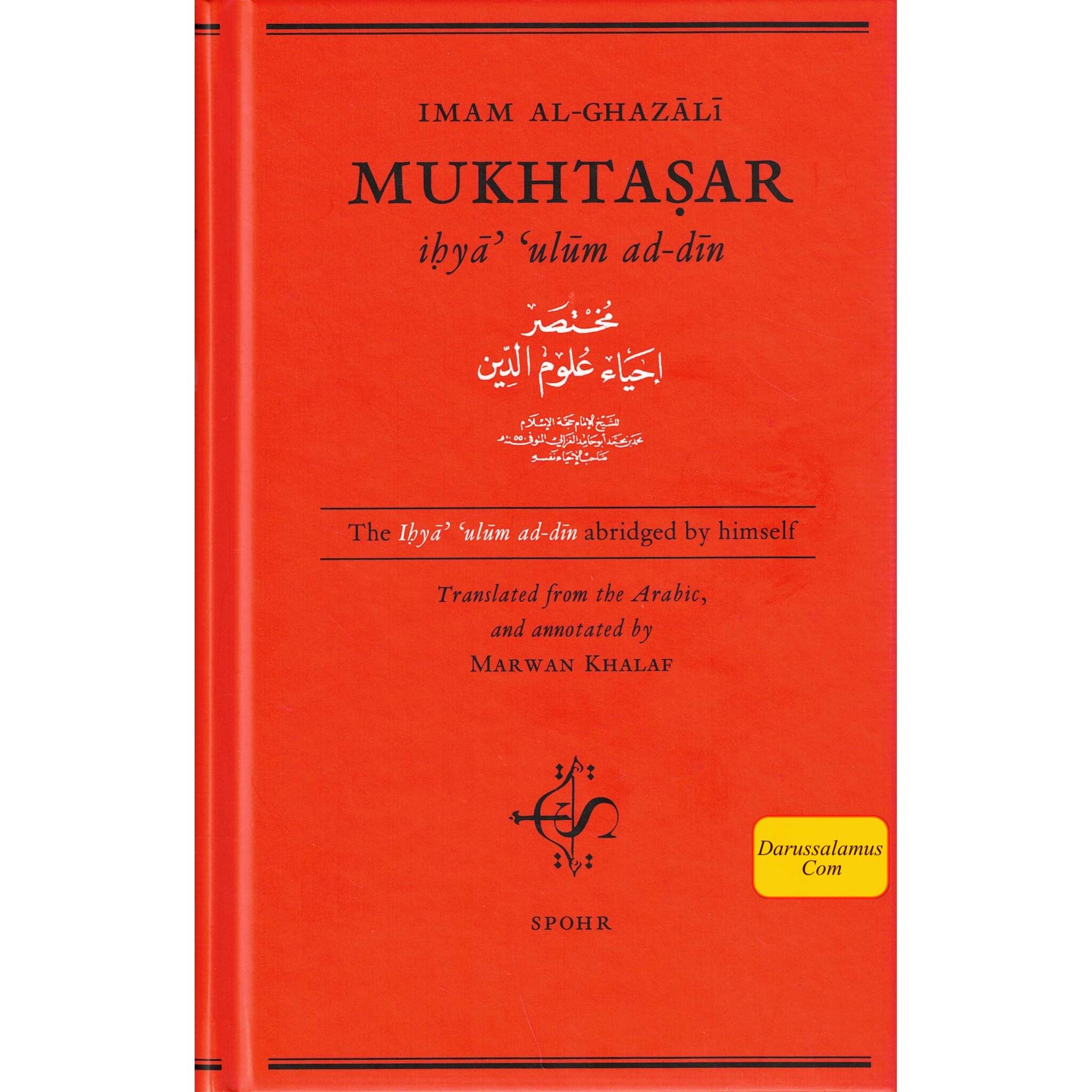 Imam Al-ghazali Mukhtasar Ihya Ulum Ad-din By Imam Al-ghazali、mySite、topwebapps