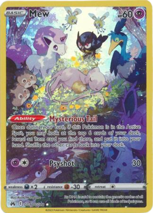 Mew - GG10/GG70 - Holo Rare、mySite、waistdrama