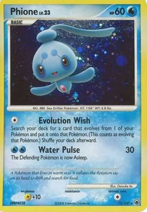 Phione - 12/100 - Holo Rare、mySite、waistdrama