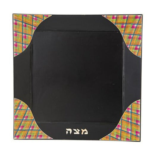Reed Sea Dark Wood Matzah Plate、mySite、topwebapps