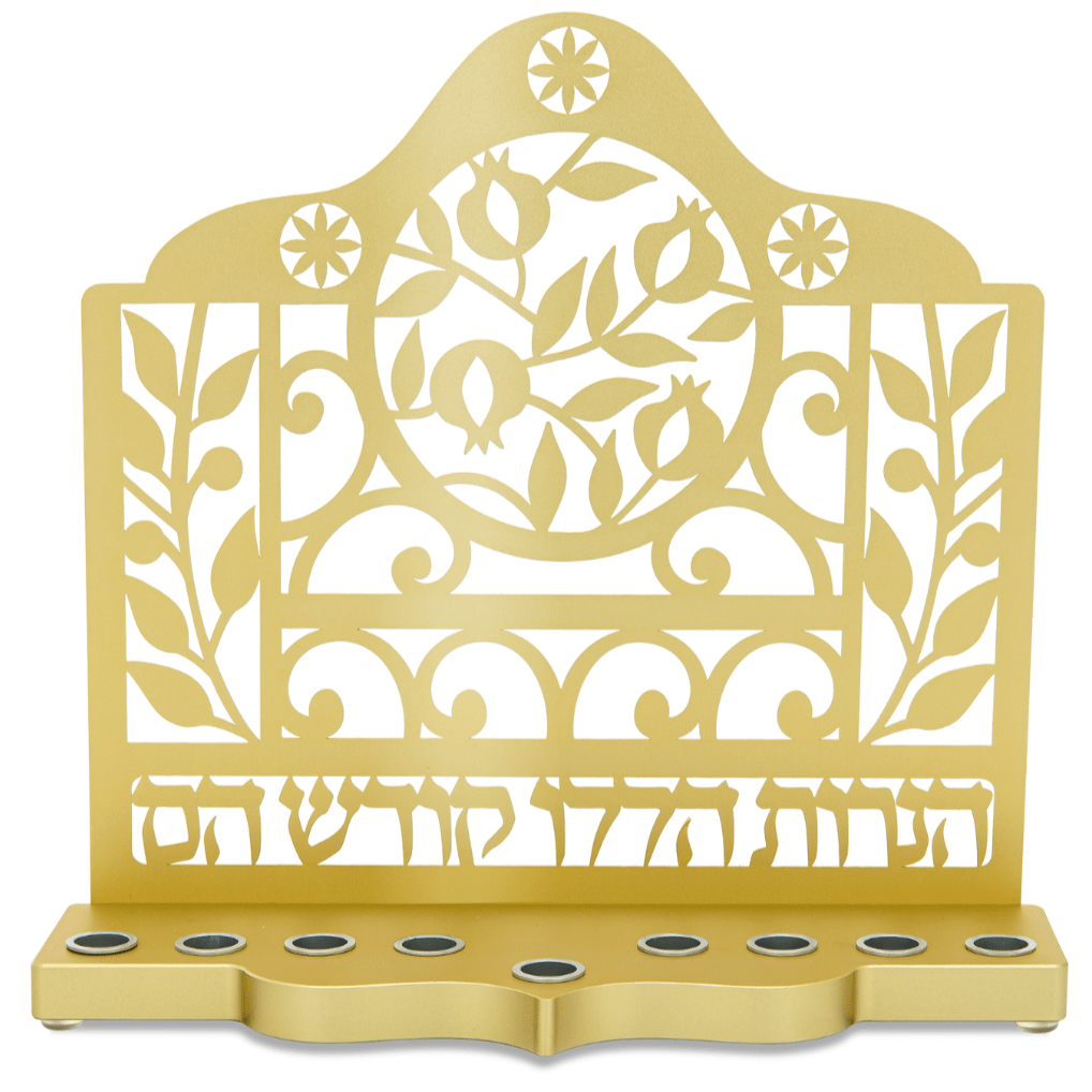 Golden Pomegranate Menorah - Oil or Wax Candles、mySite、topwebapps