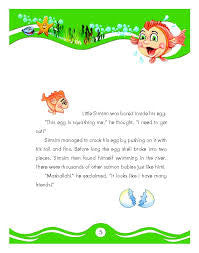 Simsim The Salmon Learns Allah's Name as-Salam、mySite、topwebapps