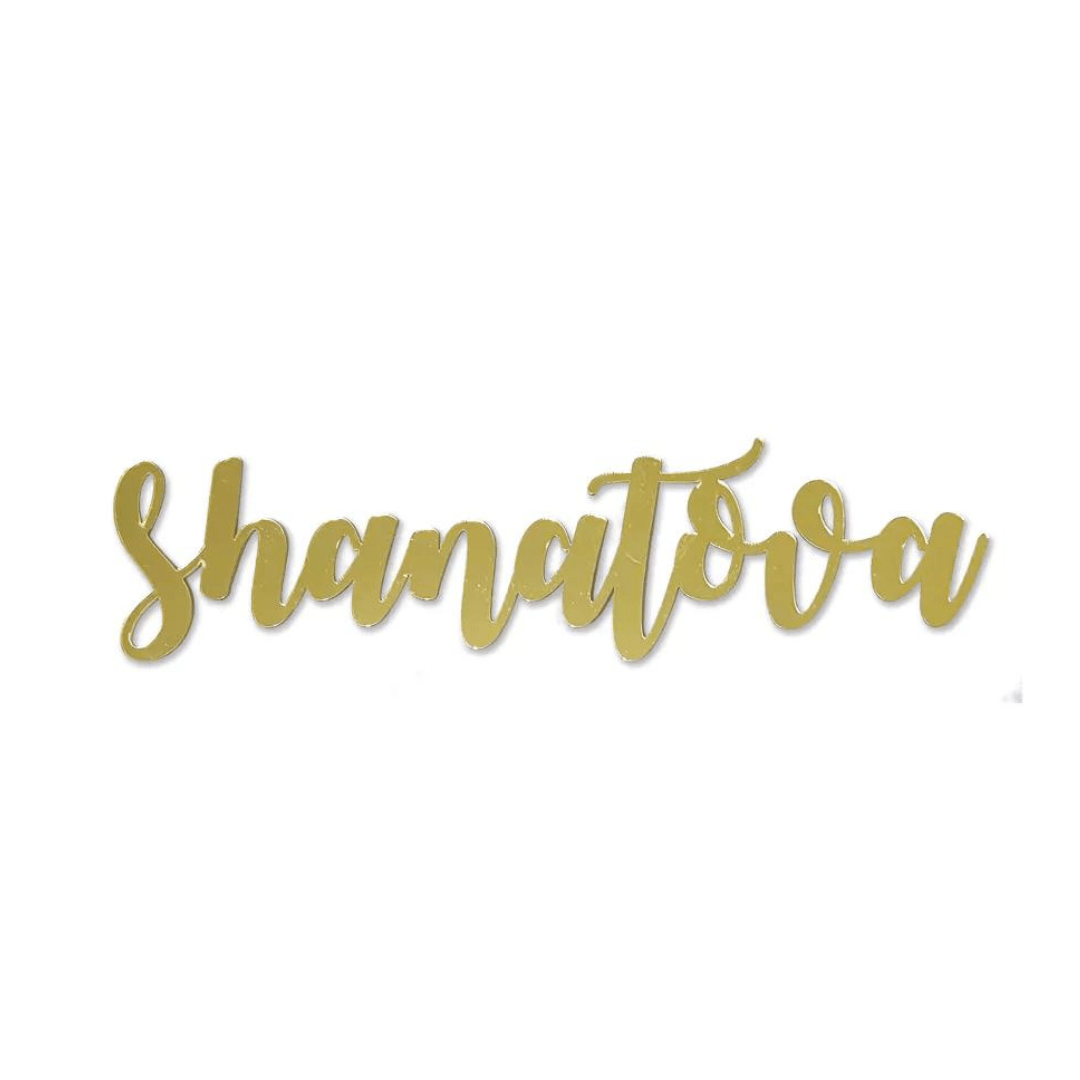 Gold Shana Tova Place Setting Words, Set of 4、mySite、topwebapps