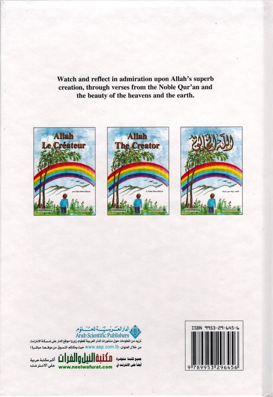 Allah the Creator ( with Sing along Nasheed Cd) By Zeina Debs Khayat、mySite、topwebapps