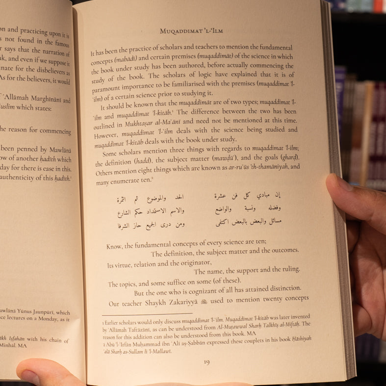 Introduction To Sunan Abi Dawud、mySite、topwebapps