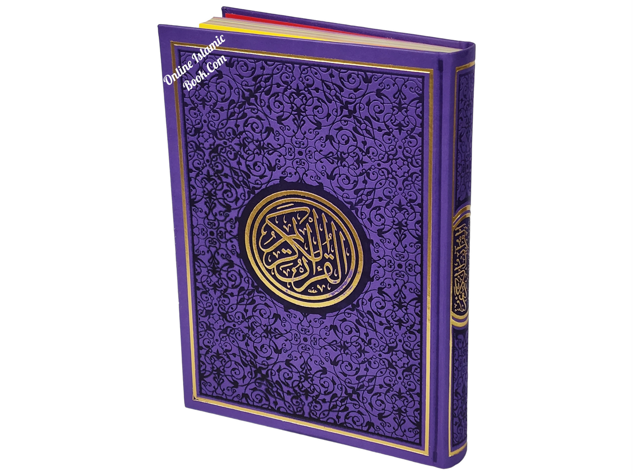 Al Quran Al Kareem-Rainbow Color Quran,Arabic Only-Uthmani Script With QR Code (Extra Large Size) 13.5 x 9.7 x 1.5 inch、mySite、topwebapps