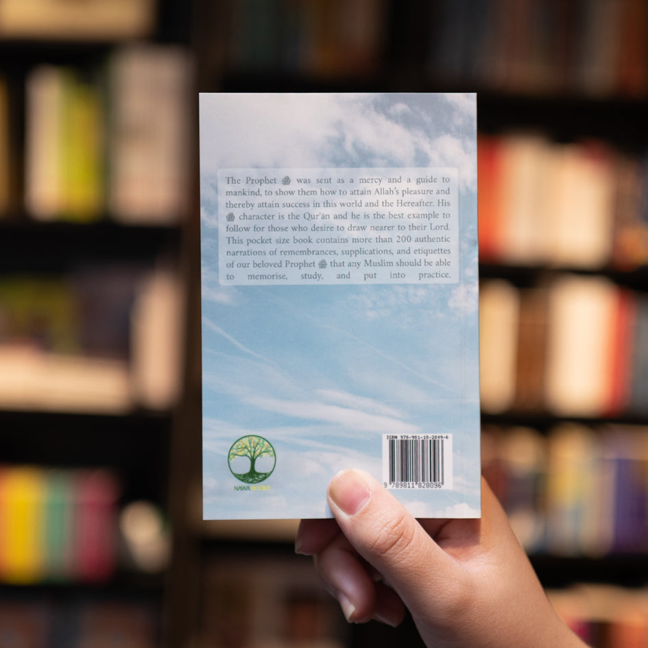 Remembrances and Etiquettes of the Prophet、mySite、topwebapps