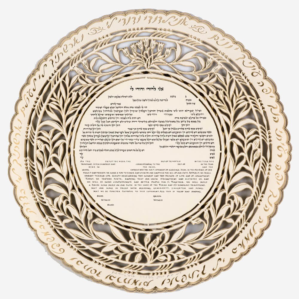  Silhouette Ketubah by Daniel Azoulay、mySite、elrpsem3k
