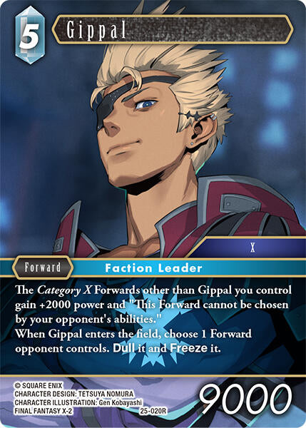 Gippal Tears of the Planet、mySite、waistdrama