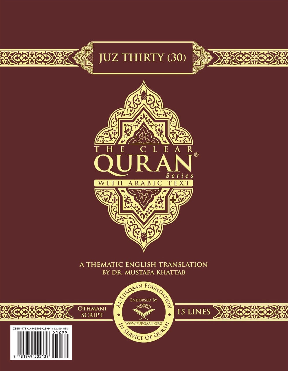 The Clear Quran® Juz 30 Othmani | Hardcover、mySite、topwebapps