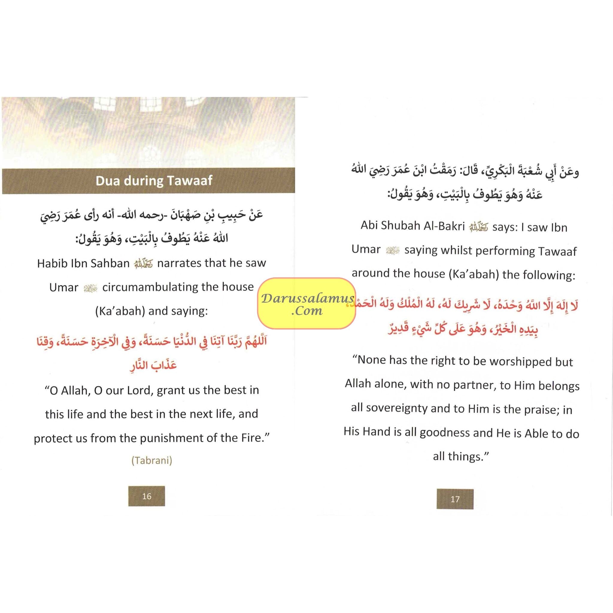 The Duas and the State of the Pious Predecessors during Hajj and Umrah By Suhaib Sirajudin、mySite、topwebapps