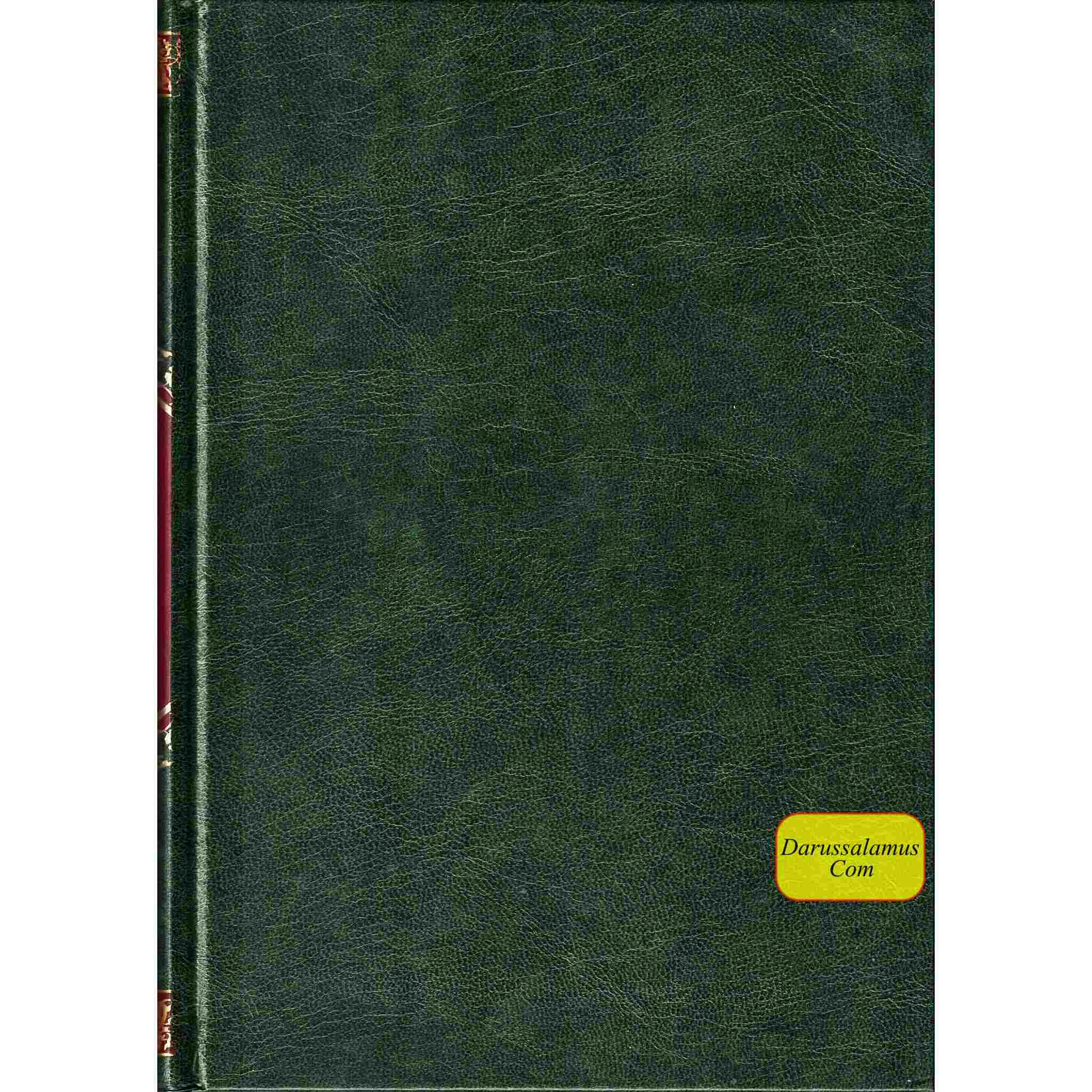 The Quran Arabic Only : 15 Lines Pakistani / Indian/ Persian Script Ref 208 Large Size、mySite、topwebapps