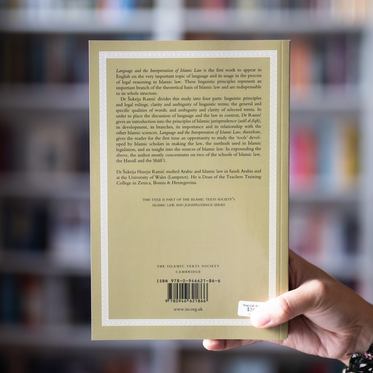 Language and the Interpretation of Islamic Law、mySite、topwebapps