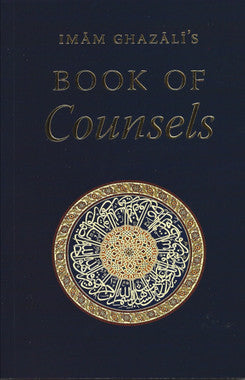Imam Ghazali's Book of Counsels、mySite、topwebapps