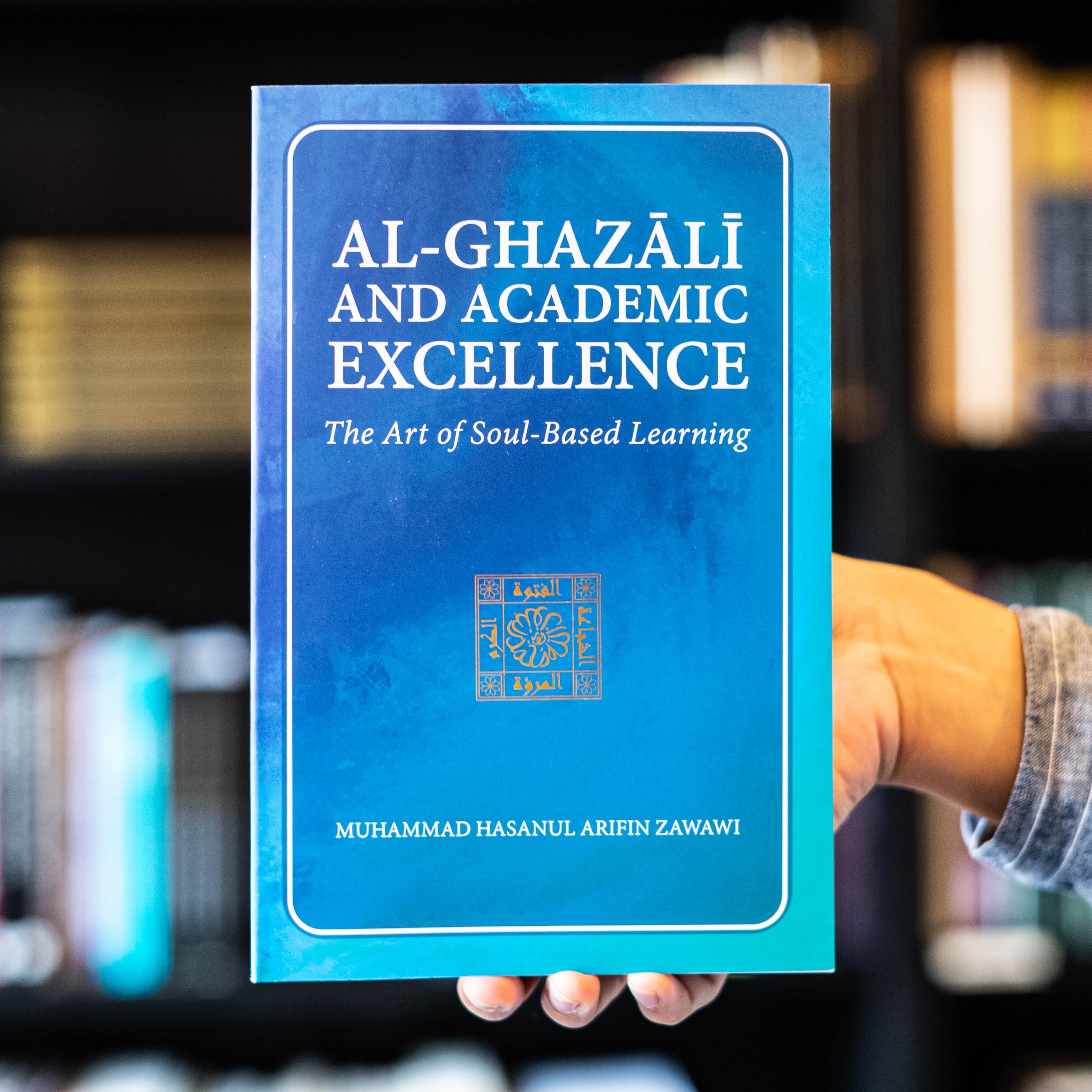 Al-Ghazali and Academic Excellence、mySite、topwebapps