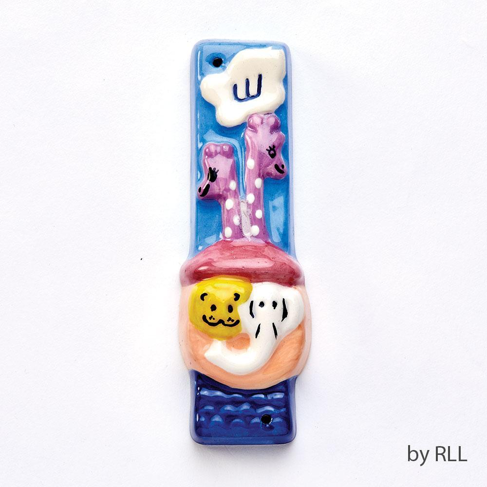 Ceramic Noah's Ark Mezuzah、mySite、topwebapps