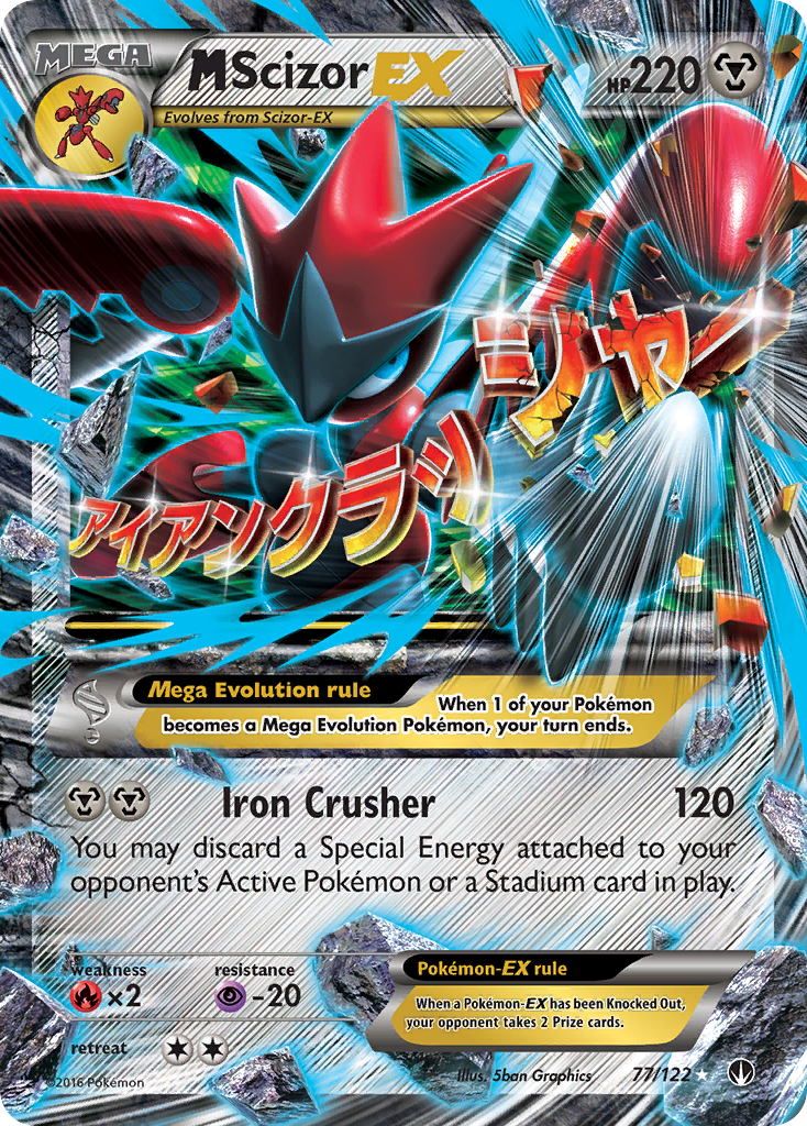 M Scizor EX (77/122) XY: BREAKpoint、mySite、waistdrama