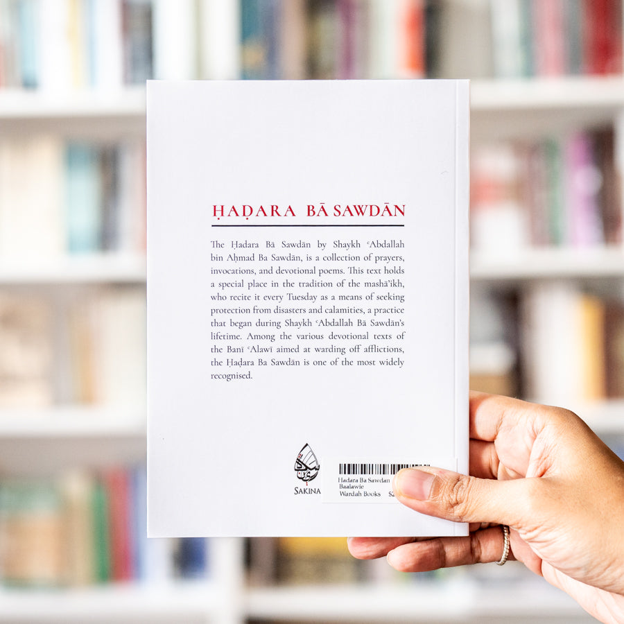 Hadara Ba Sawdan、mySite、topwebapps