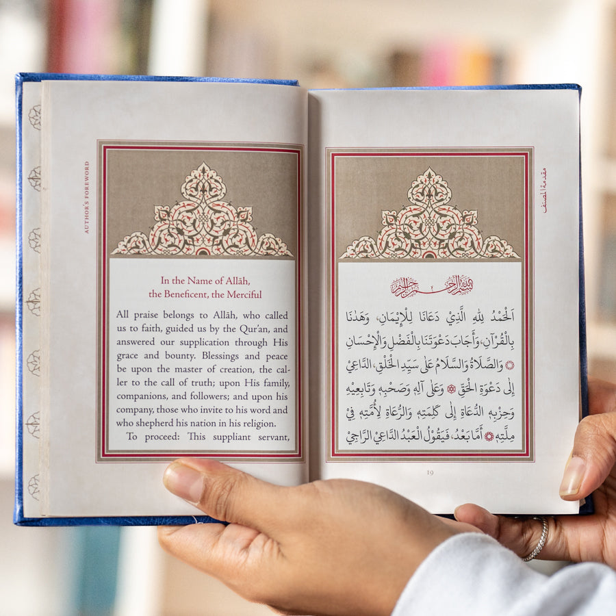 The Supreme Daily Remembrance – Illuminated Edition、mySite、topwebapps