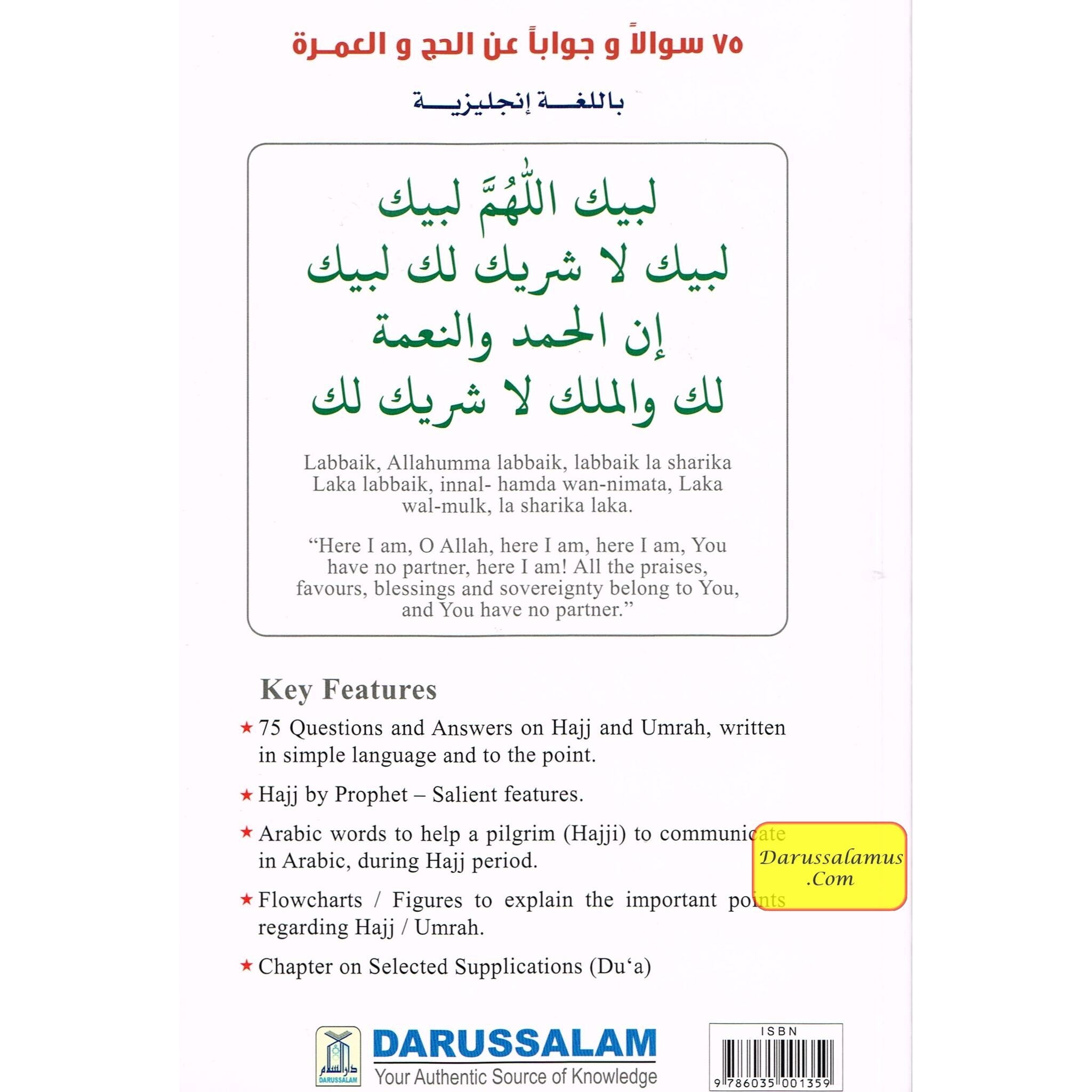 75 Questions & Answers on Hajj & Umrah By Dr. Zahoor Ali Shaikh、mySite、topwebapps