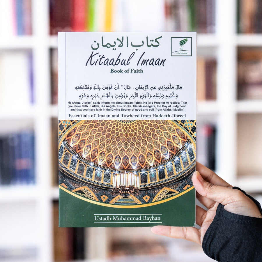 Kitaabul Imaan: Book of Faith、mySite、topwebapps