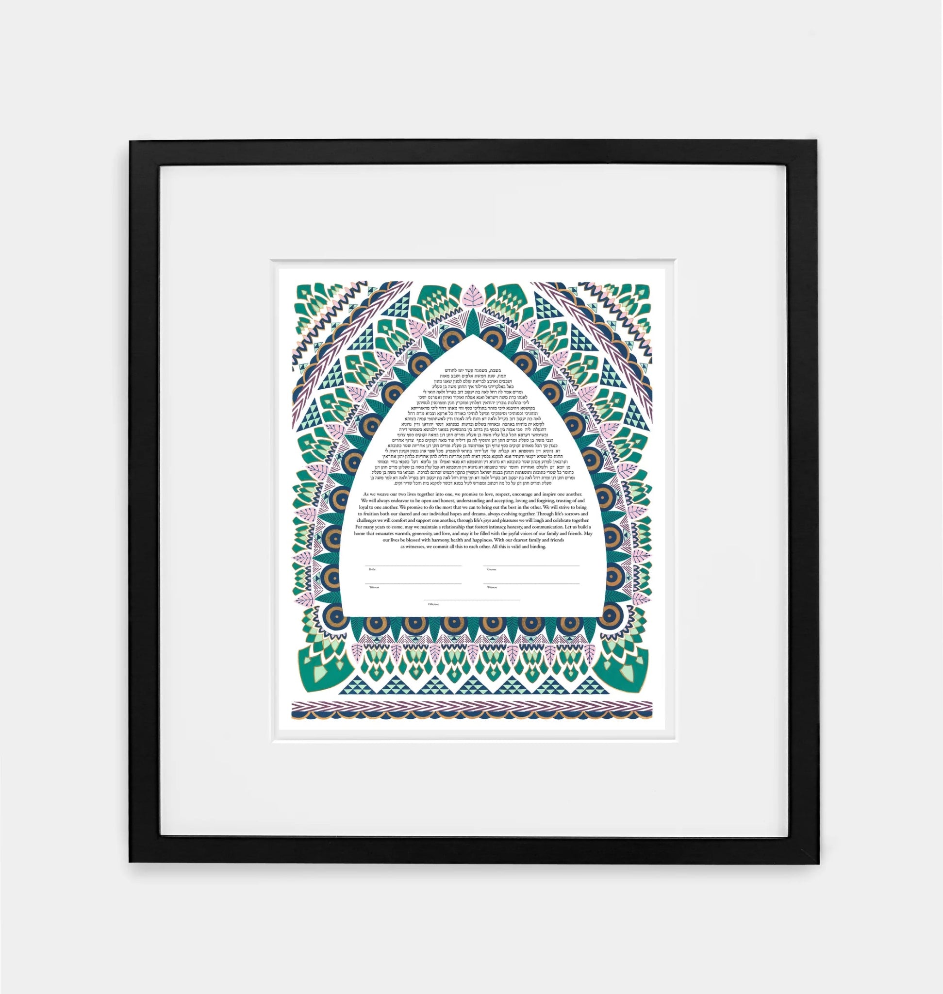  Art Deco Ketubah by Rachel Marks、mySite、elrpsem3k