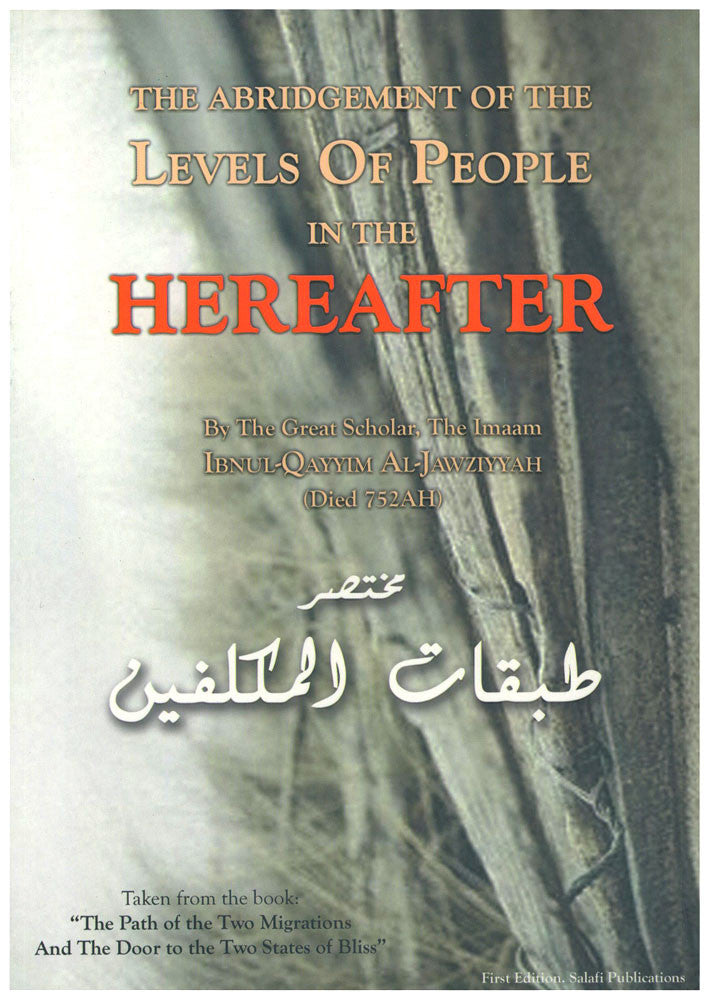 The Abridgement of the Levels of People in the Hereafter By Imaam Ibnul-Qayyim Al-Jawziyyah、mySite、topwebapps