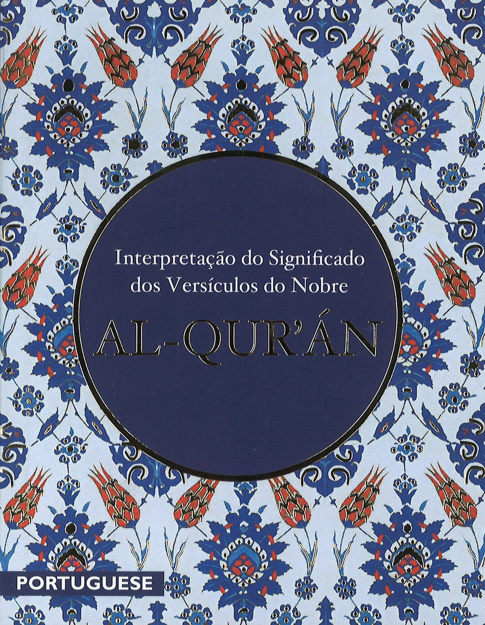 Al-Qur'an Portuguese Translation - ALCORÃO SAGRADO、mySite、topwebapps