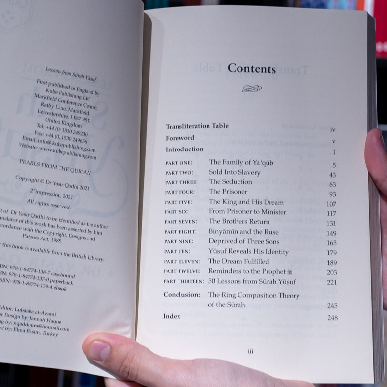 Lessons From Surah Yusuf、mySite、topwebapps