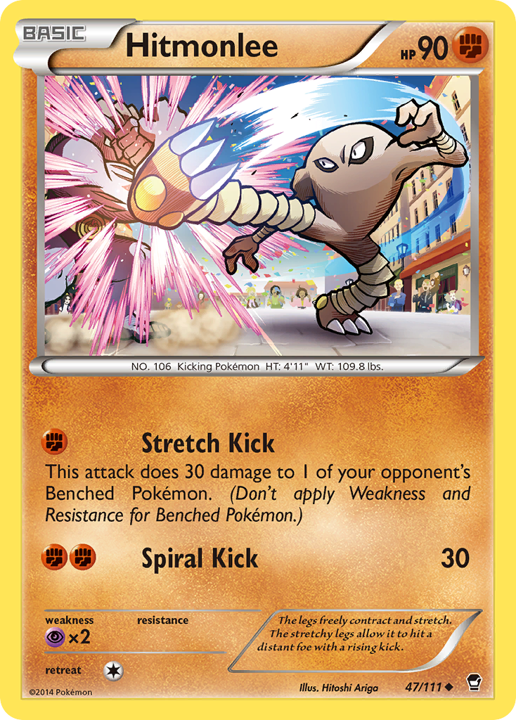 Hitmonlee (47/111) XY: Furious Fists、mySite、waistdrama