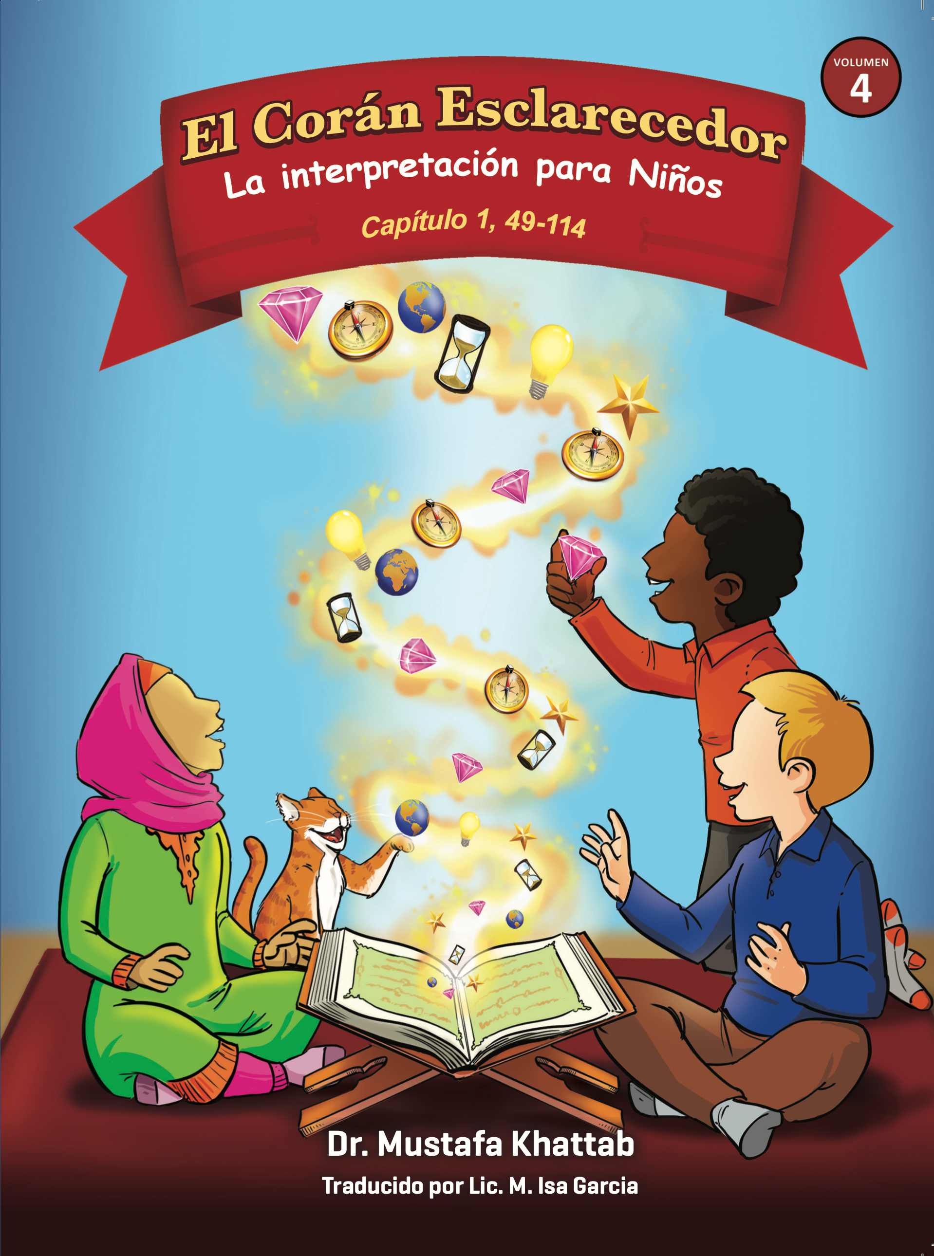 The Clear Quran® Tafsir for Kids - Surah 1, and 49-114 Volume 4 | Hardcover (Spanish), 12 Copies Bulk、mySite、topwebapps