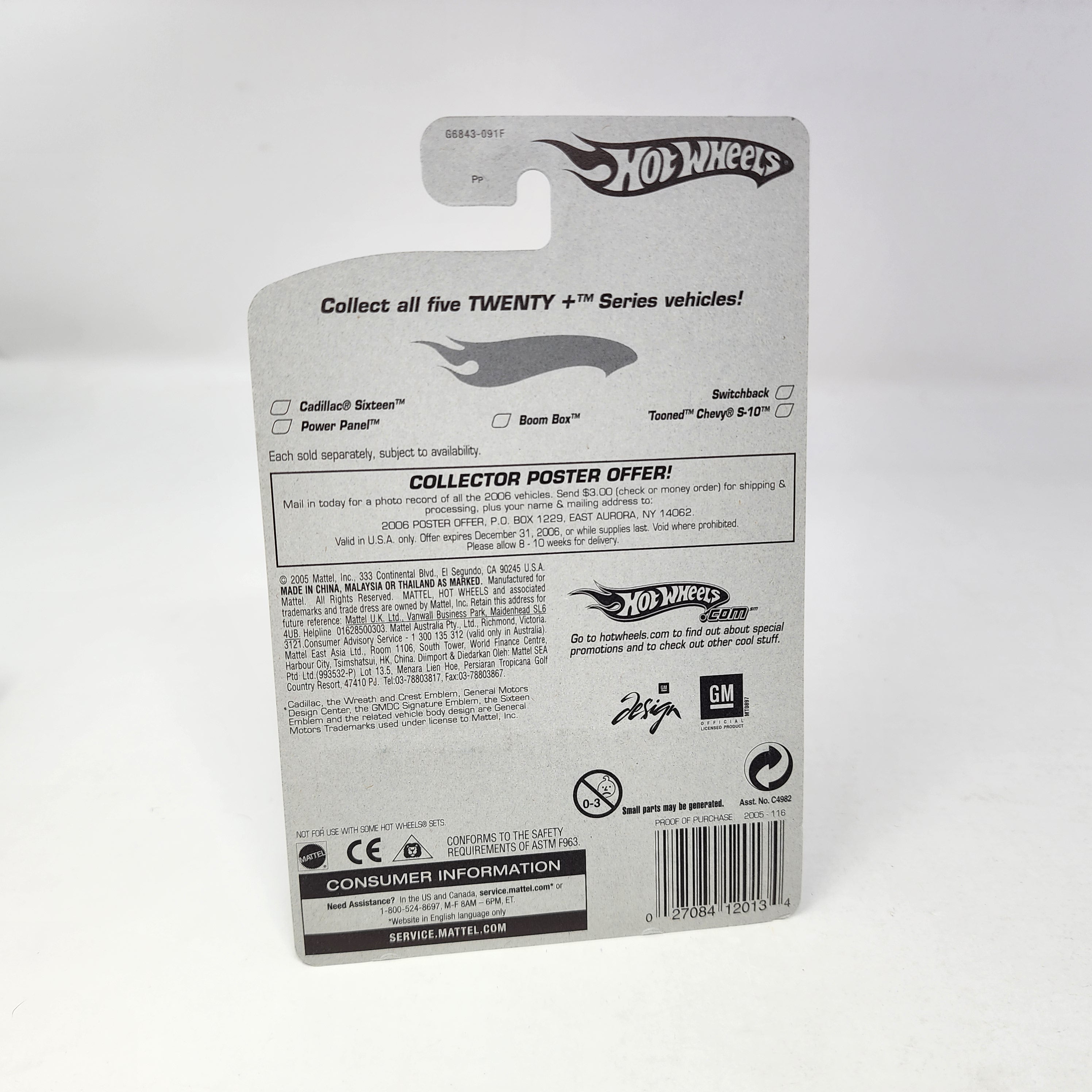 Cadillac Sixteen #116 * FTE Rims * Hot Wheels 2005、mySite、hgirdovlk